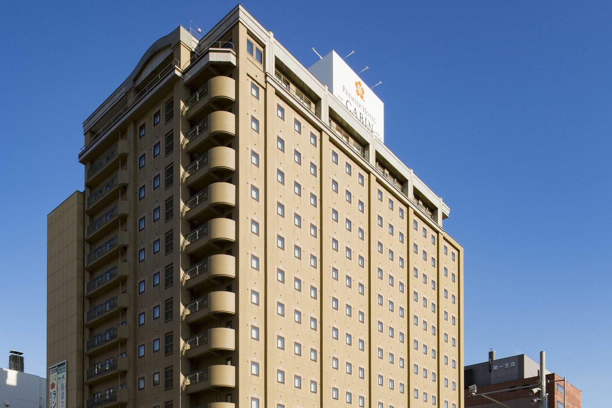 Premier Hotel -Cabin- Asahikawa Exterior photo